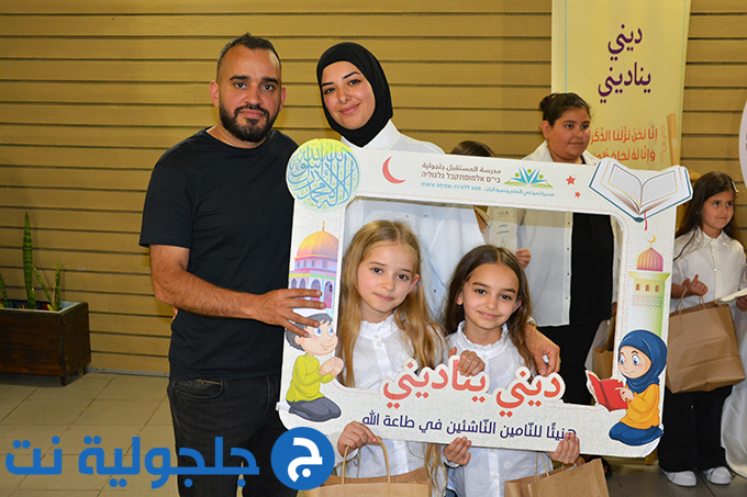 مهرجان ديني يُناديني بنسخته الثامنة في مدرسة المستقبل الابتدائية في جلجولية 